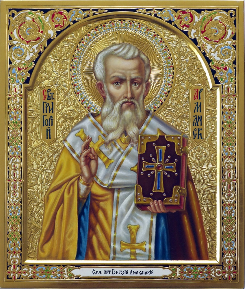 Святитель Григорий просветитель великой Армении